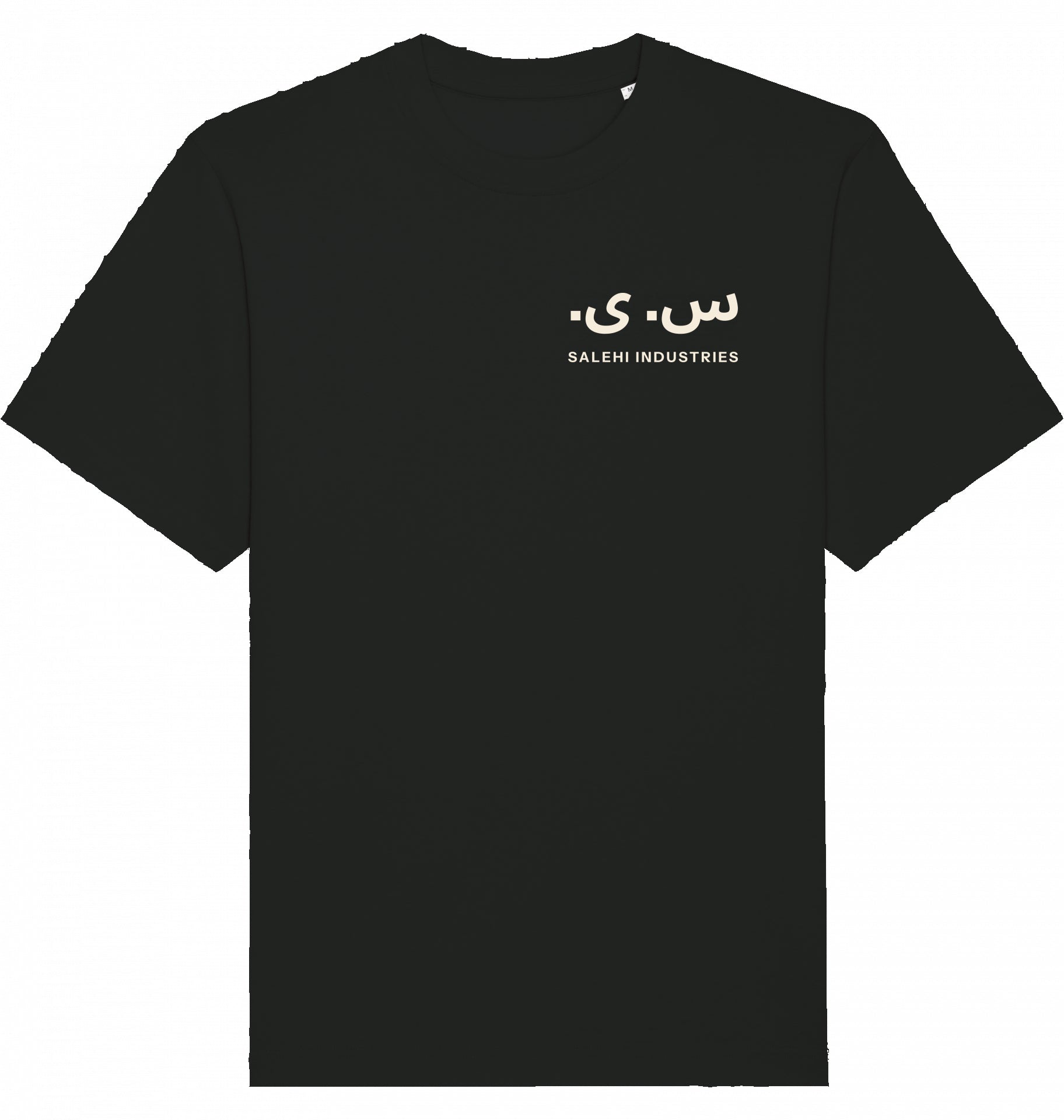 Salehi Industries Cream Logo T-Shirt Detail, zeitloses schwarzes Statement-Shirt für Kunstliebhaber