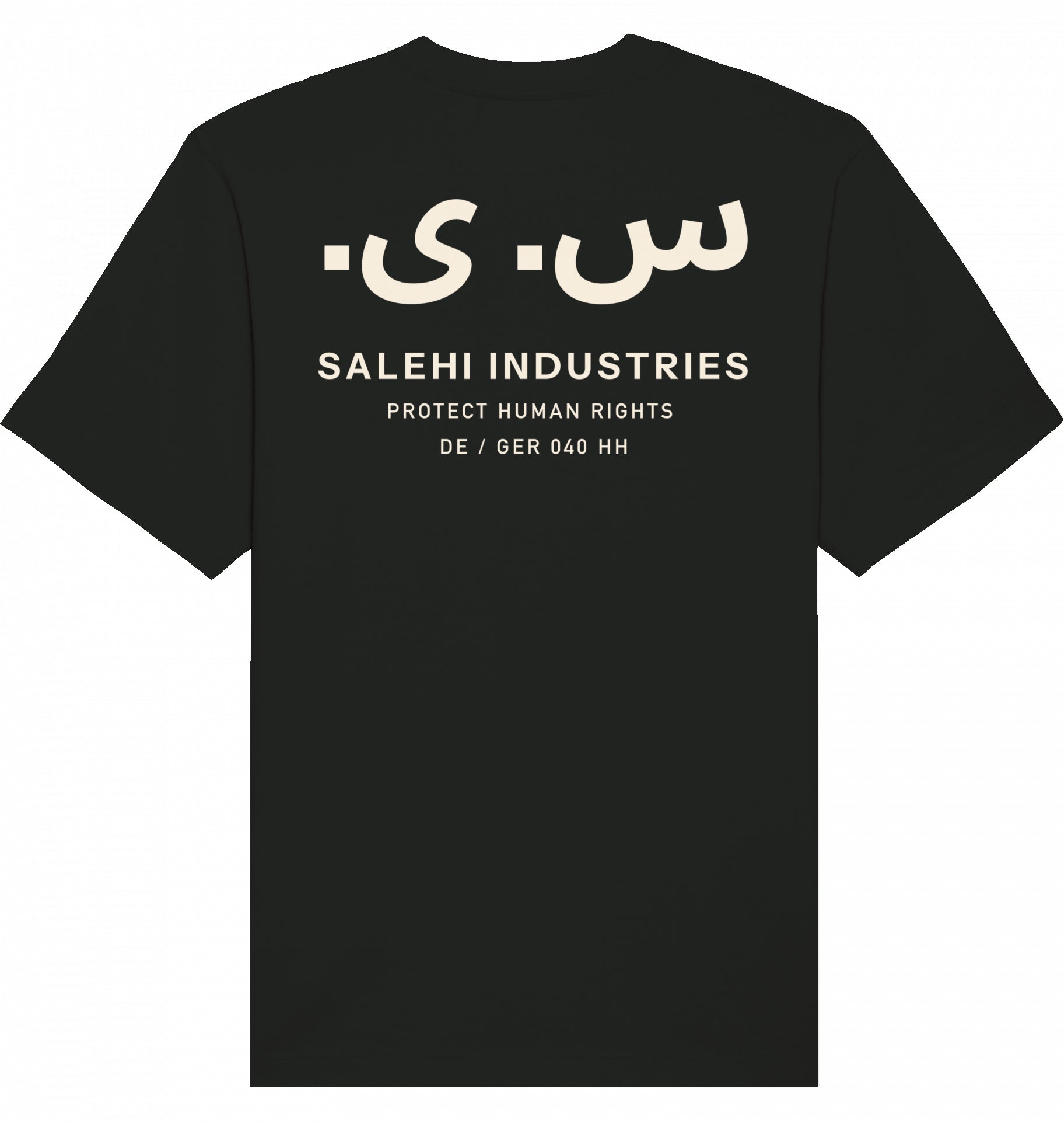 Salehi Industries Cream Logo T-Shirt schwarz, minimalistisches Unisex Streetwear Shirt, nachhaltige Baumwolle